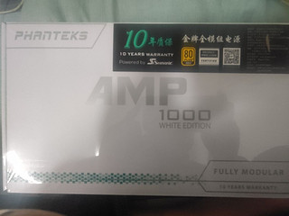 风扇不转？追风者AMP1000白色电源上机