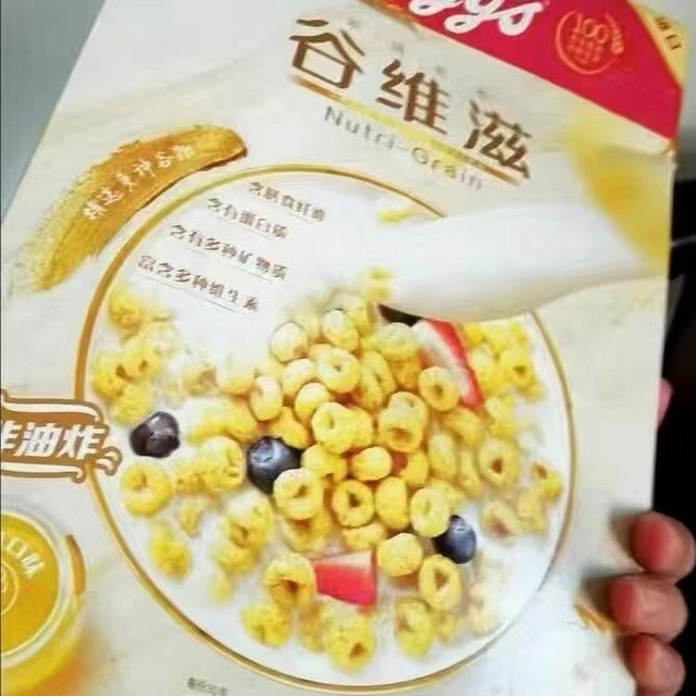 家乐氏进口麦片2盒150g/盒组合冲饮营养谷物