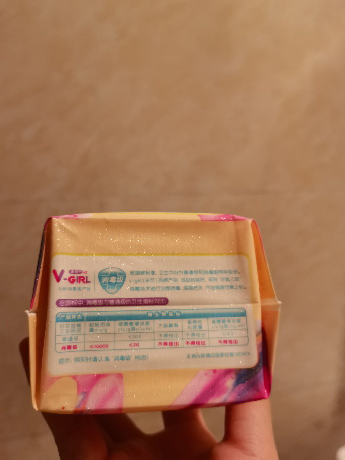 未可卫生巾