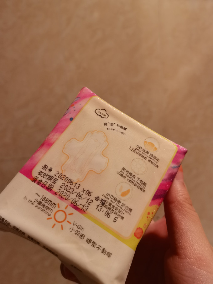 未可卫生巾