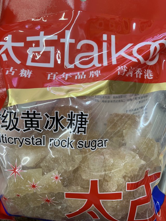 分享一款很不错的冰糖