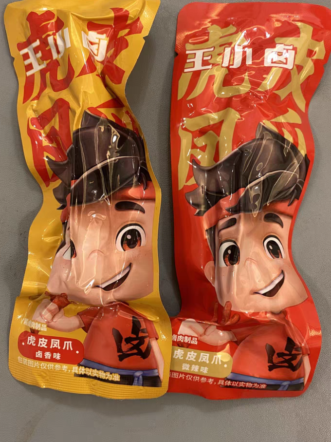 王小卤鸡鸭零食