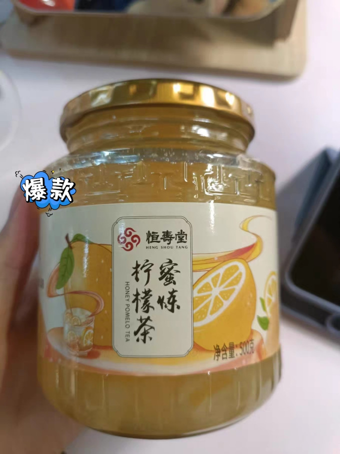 恒寿堂蜜炼茶