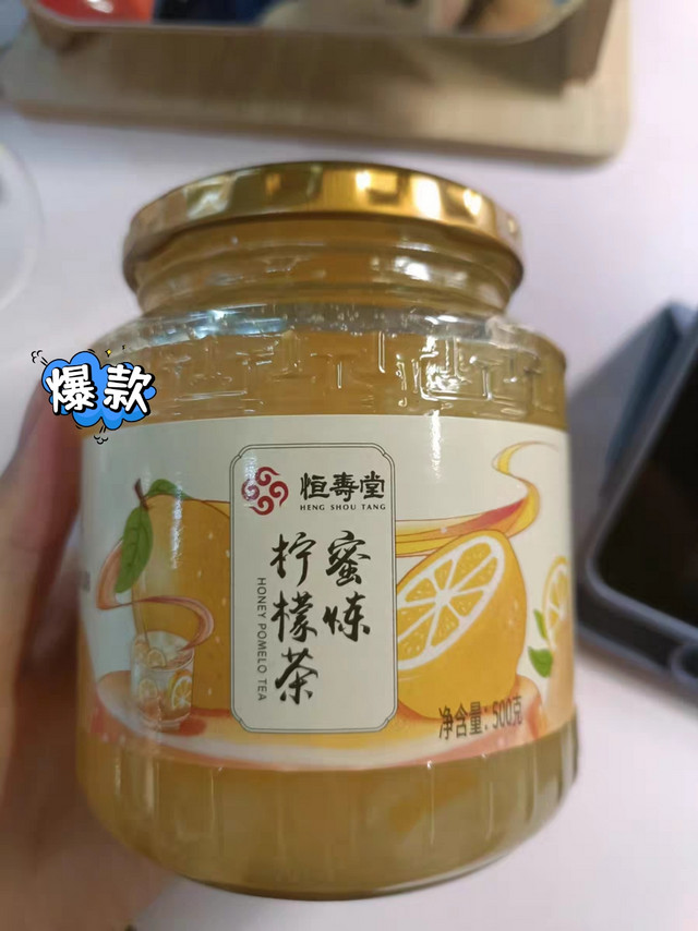 鲜甜美味的蜂蜜柚子茶