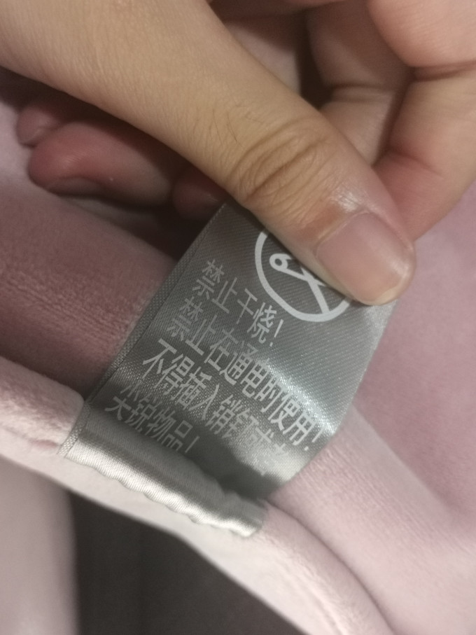 贝美家生活杂货
