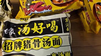 一起来试试宝藏方便面 