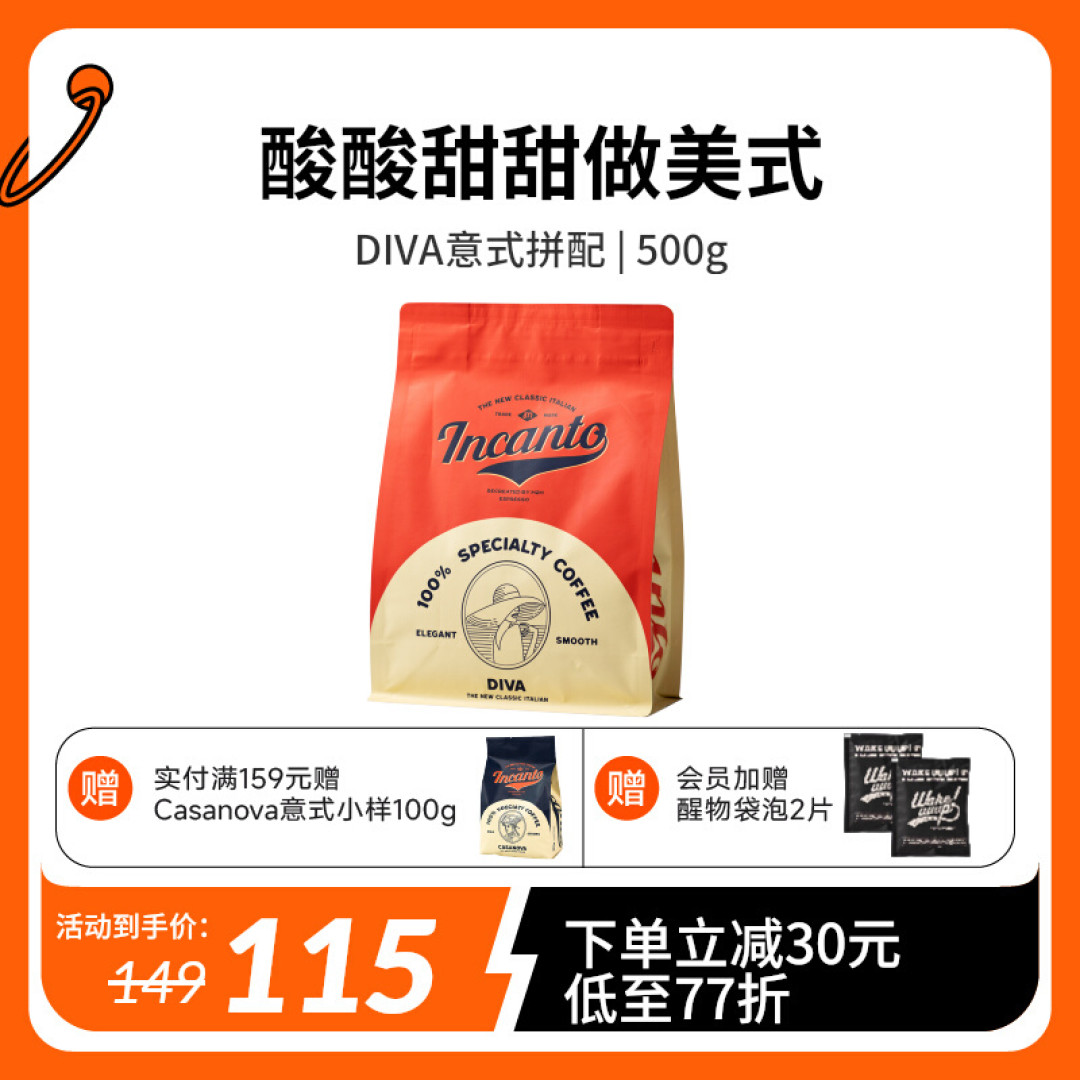 分享喝过的精品咖啡豆，10款不同价位咖啡豆横评，到底谁最好喝！