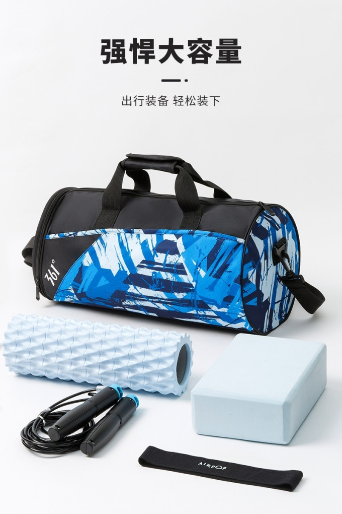 旅行收纳包