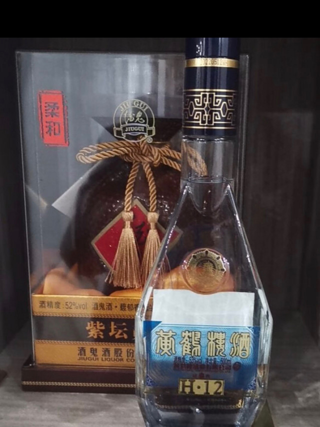 黄鹤楼酒 经典H9 53度