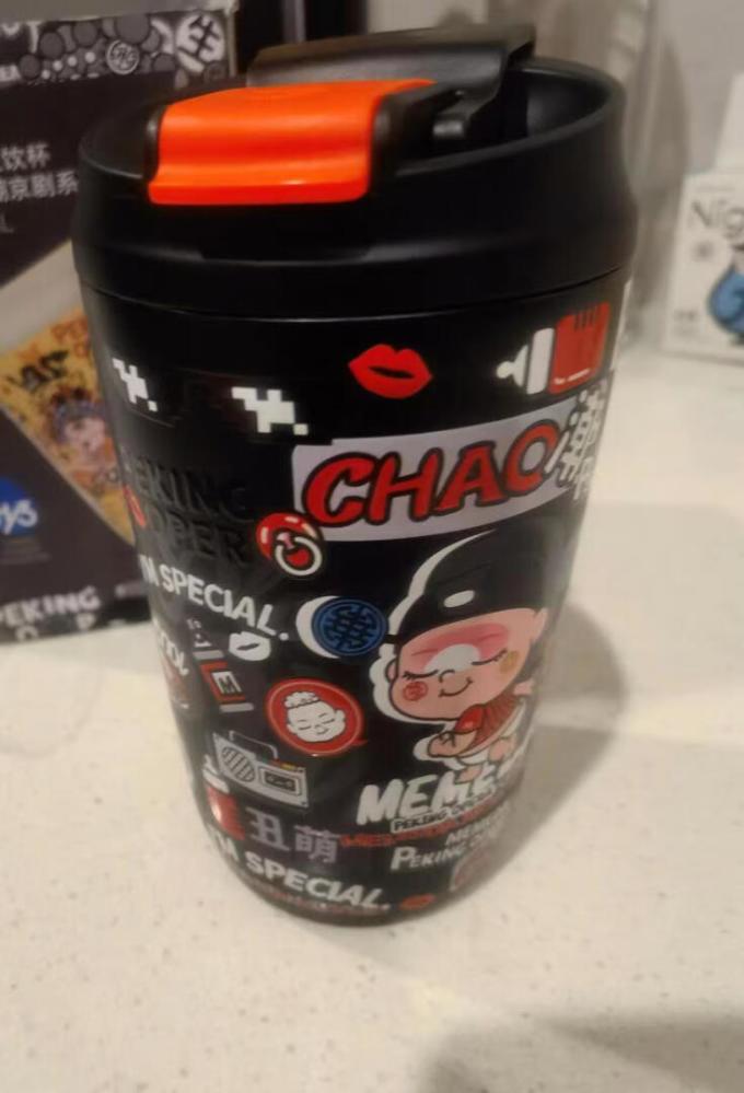 保温杯
