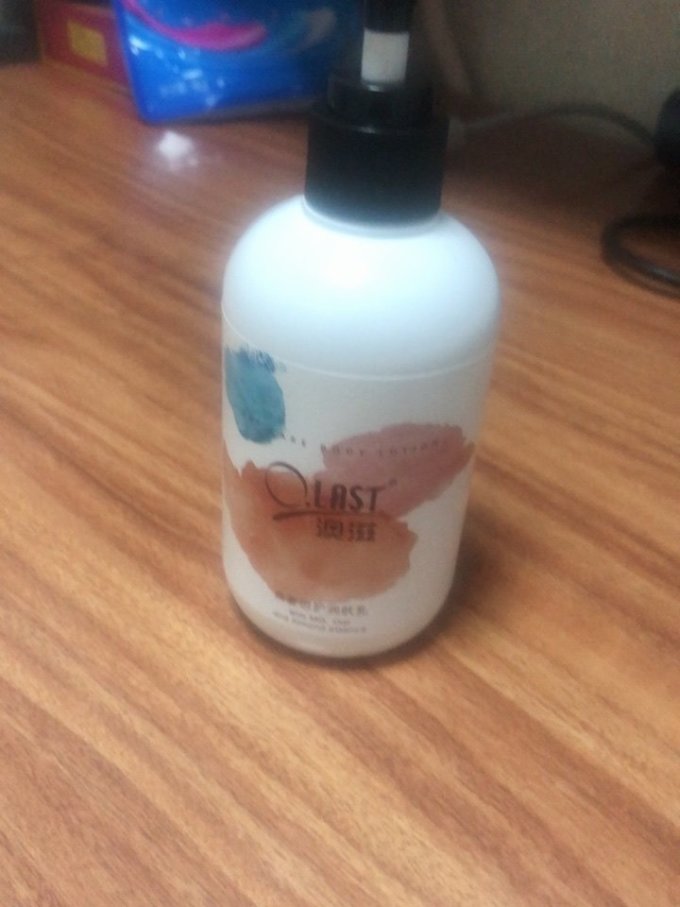 澳寶身体乳液
