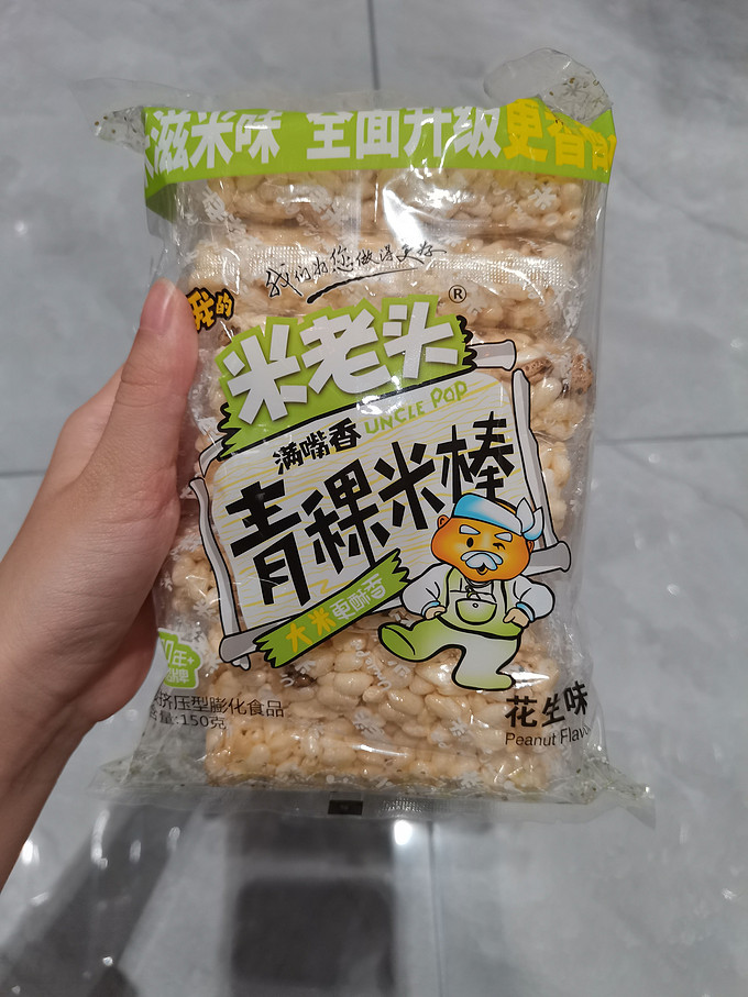 米老头其他休闲零食