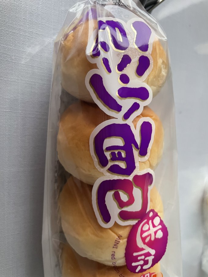 桃李迷你豆沙面包