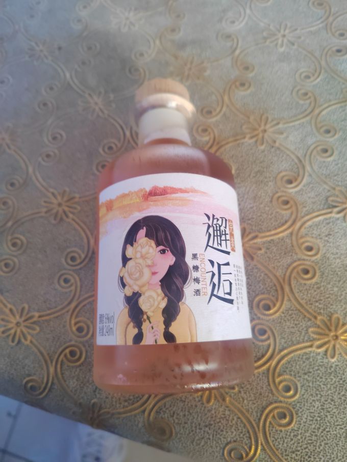 其他酒类
