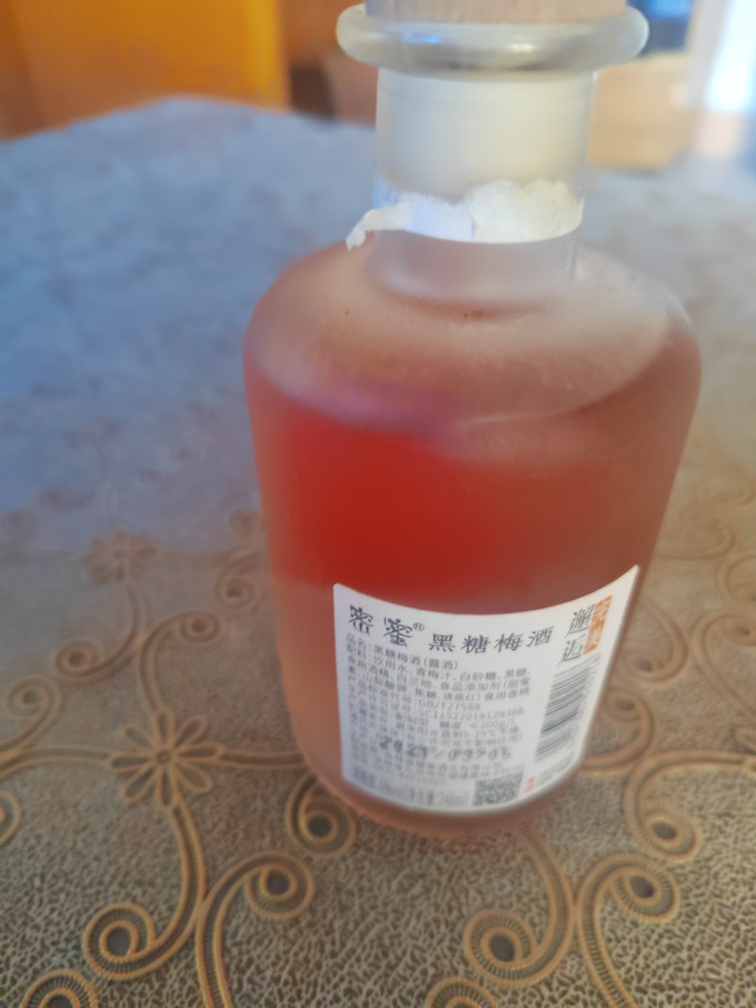 其他酒类