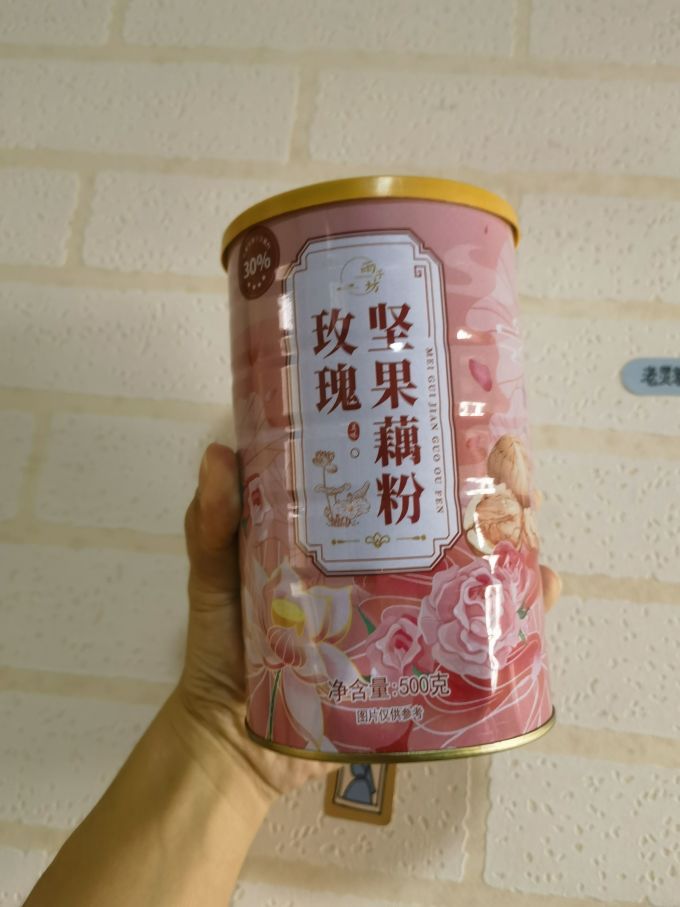 雨子坊冲调饮品