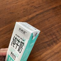 漂泊一个月，终于到货，新希望纯牛奶