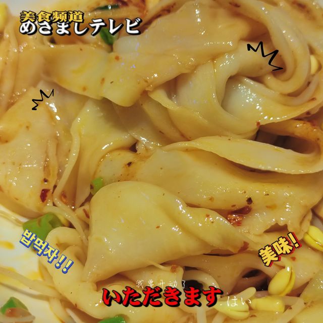 实现在哪都能吃到正宗陕西面
