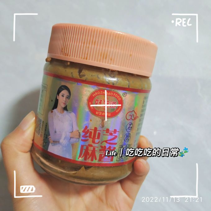 好芝道其他调味品