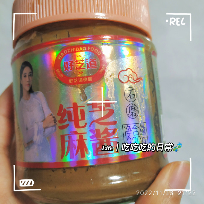 好芝道其他调味品