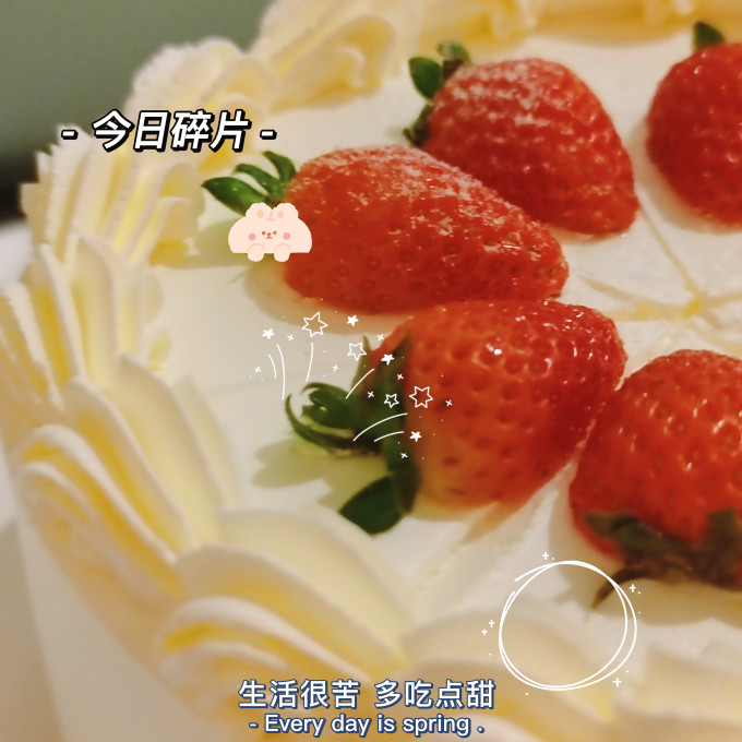 幸福西饼低温蛋糕