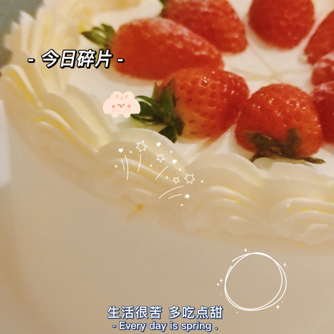 幸福西饼低温蛋糕