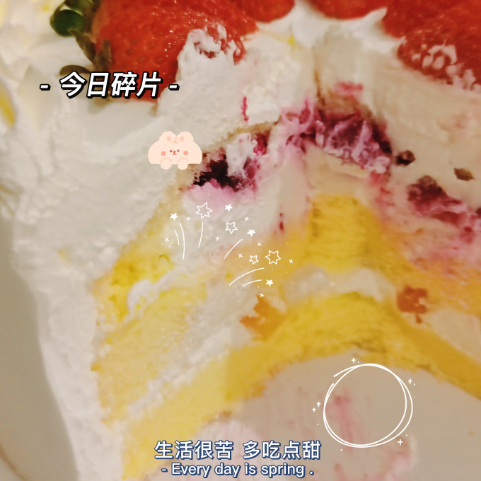 幸福西饼低温蛋糕