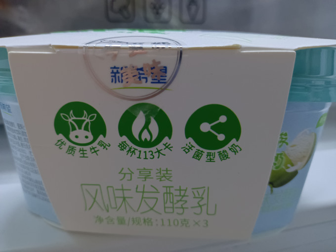 新希望奶类制品