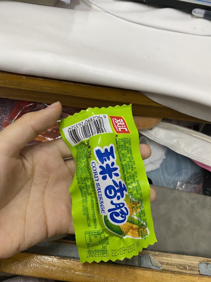 双汇火腿肠