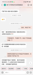 双十一购入的西门子610