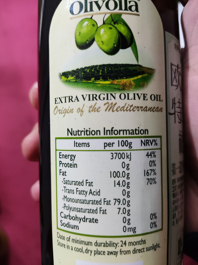 欧丽薇兰橄榄油