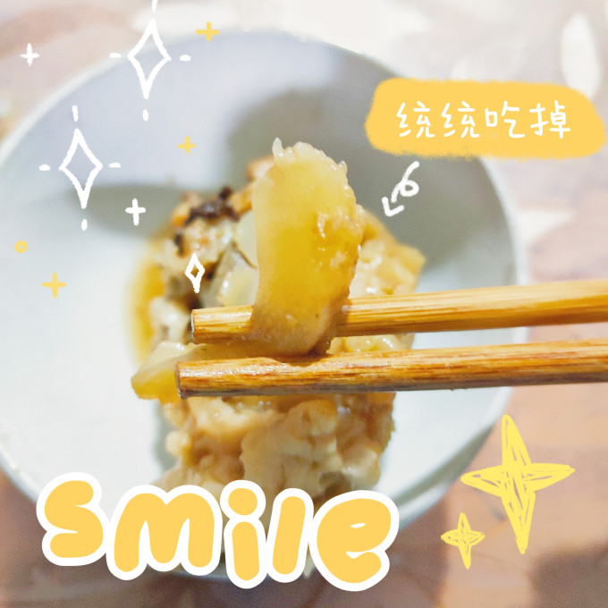 青青小厨猪肉
