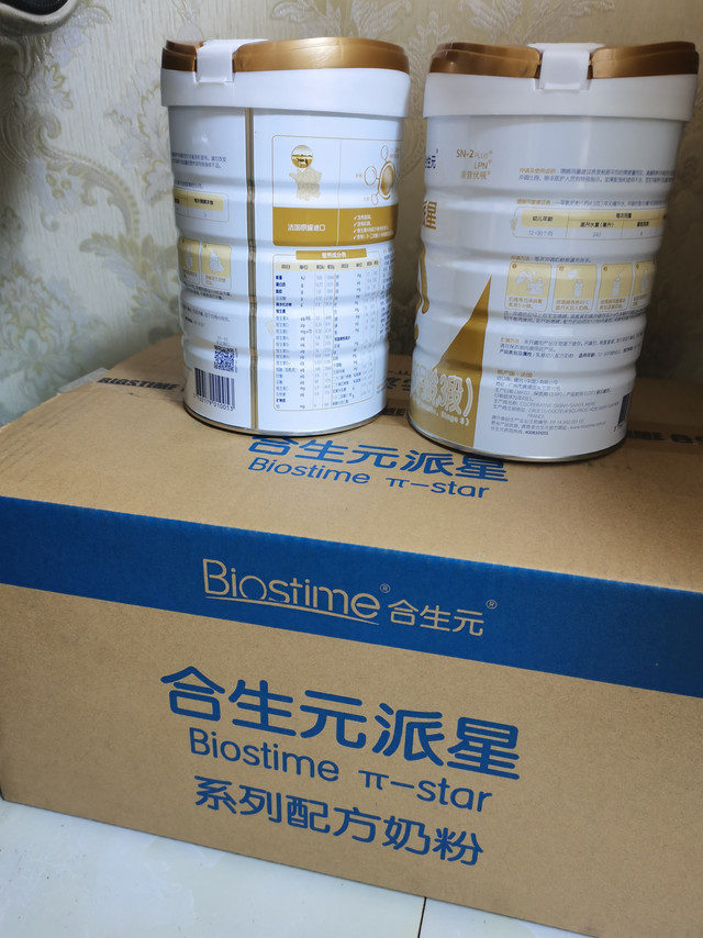 正品验证：是正品配方营养：很全面消化