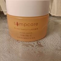 一年四季敏感肌保湿面霜来了
