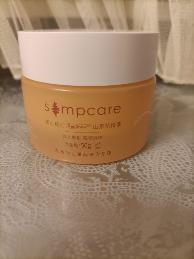 溪木源面霜
