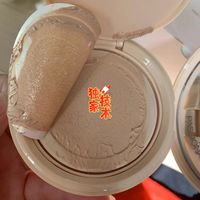 一拍定妆天生奶油肌