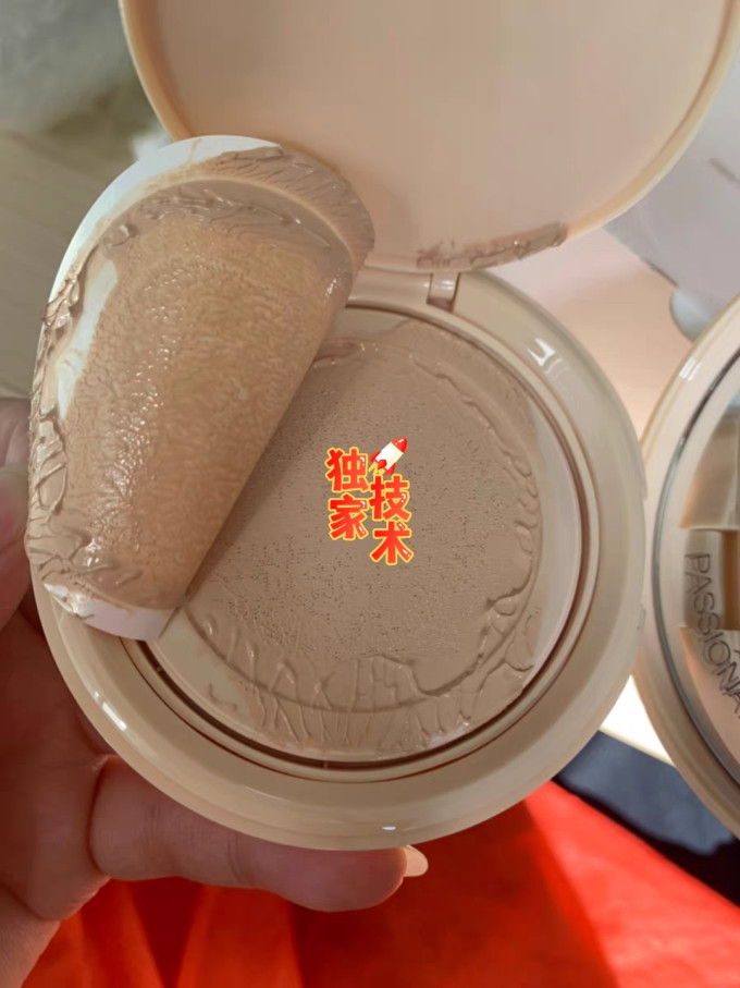 恋火BB霜