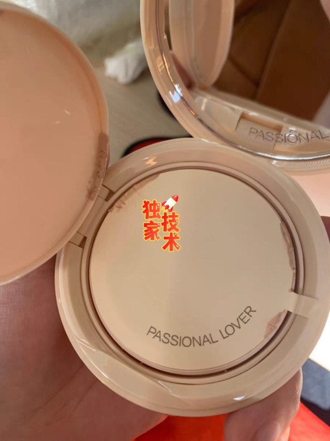 恋火BB霜