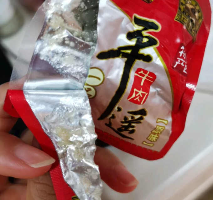 冠云其他方便食品