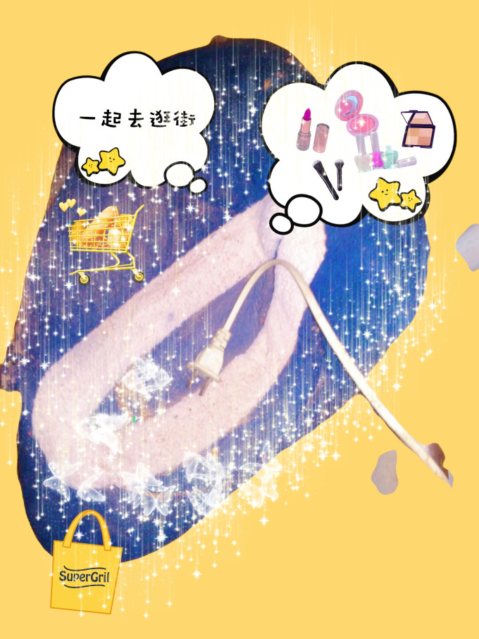 赛亿暖脚器