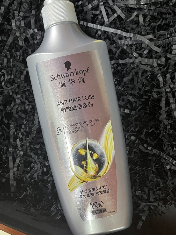 施华蔻洗发水