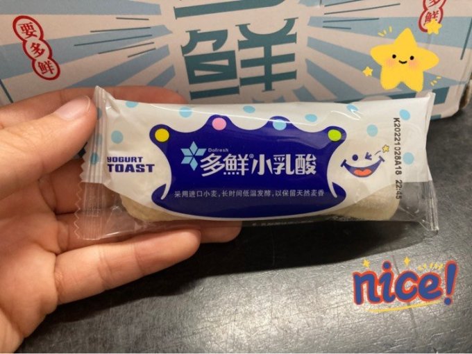 多鲜面包