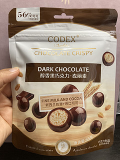 这可是纯可可脂的麦丽素哦🍫