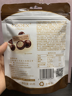 这可是纯可可脂的麦丽素哦🍫