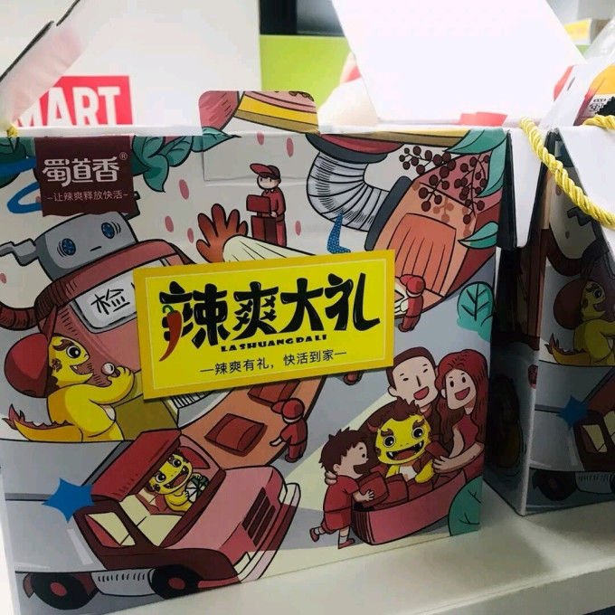 蜀道香肉干肉脯