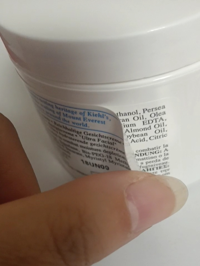 科颜氏保湿霜求辨真假