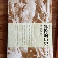 看过佛像的历史，保存最完整的佛像在美国