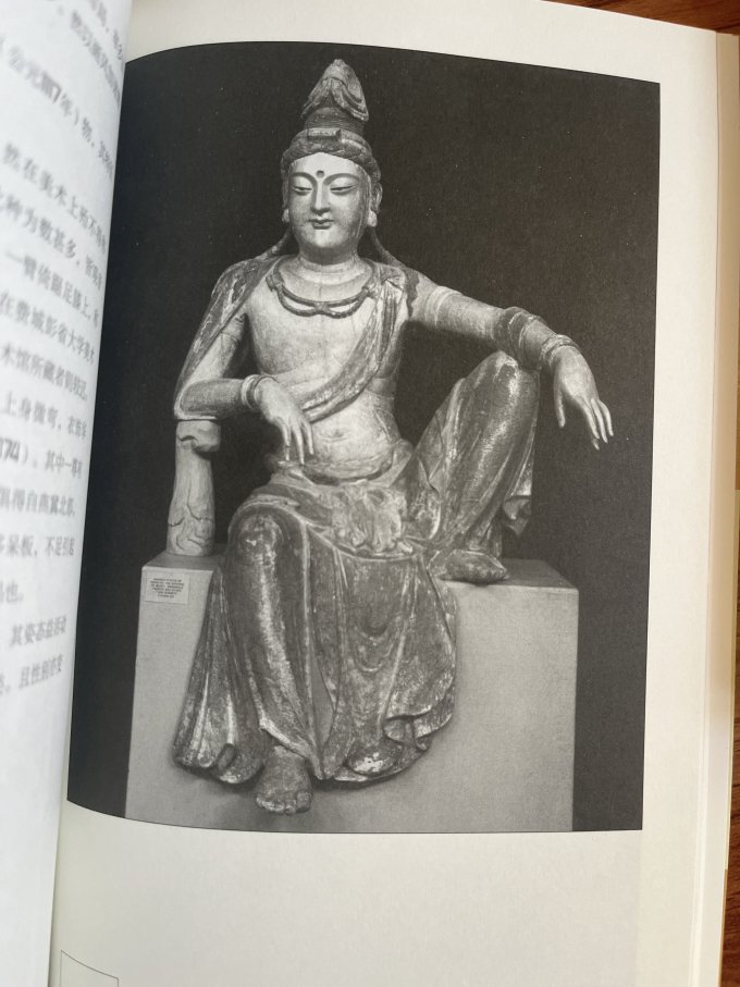 历史