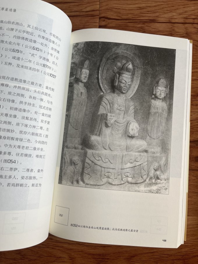 历史