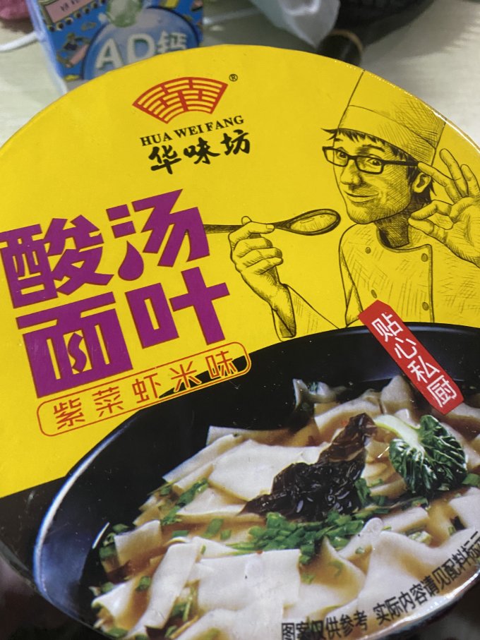 华味坊其他方便食品